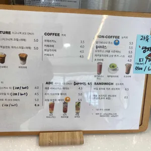 위티커피 리뷰 사진