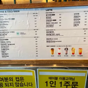 메가커피  리뷰 사진