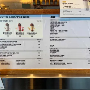 메가커피  리뷰 사진
