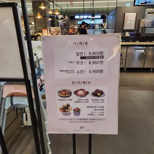 두끼 리뷰 사진