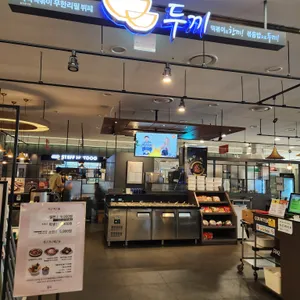 두끼 리뷰 사진