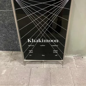 카키문 리뷰 사진