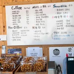 사과나무U 리뷰 사진