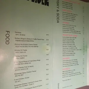 리틀락 리뷰 사진