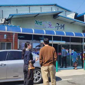 천수식당 리뷰 사진