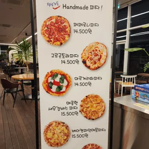 풀문 리뷰 사진