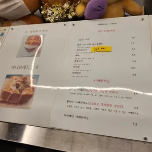 풀문 리뷰 사진