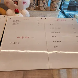 풀문 리뷰 사진