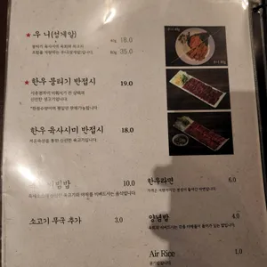 정성육회 리뷰 사진