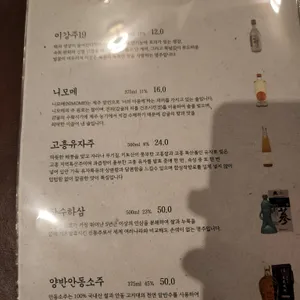정성육회 리뷰 사진