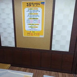 죽림한정식 리뷰 사진