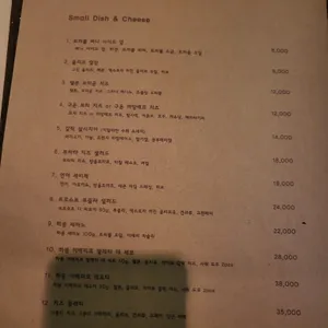 네비올로 리뷰 사진