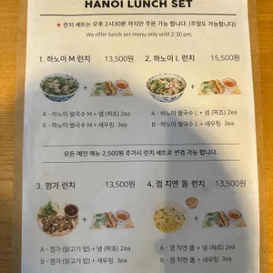 하노이가든 리뷰 사진