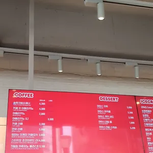 배스킨라빈스 리뷰 사진