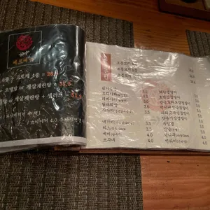 히야 리뷰 사진