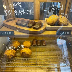 광커피 리뷰 사진