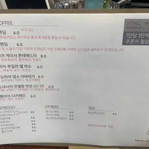 광커피 리뷰 사진