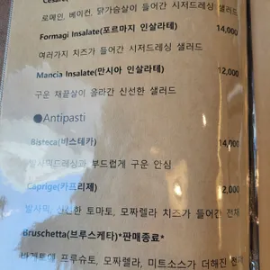 벨 구스토 리뷰 사진