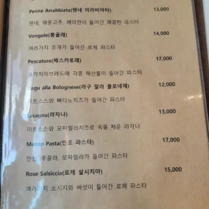 벨 구스토 리뷰 사진