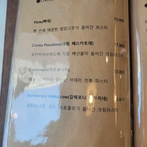벨 구스토 리뷰 사진
