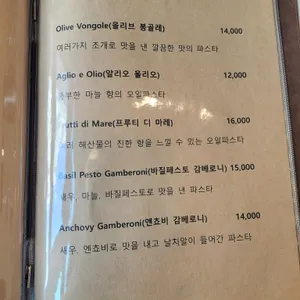벨 구스토 리뷰 사진