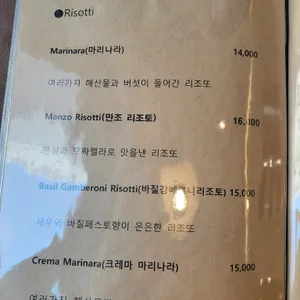 벨 구스토 리뷰 사진