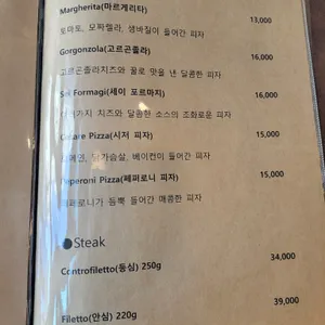 벨 구스토 리뷰 사진