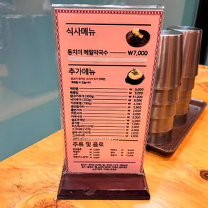 오투닭갈비 리뷰 사진