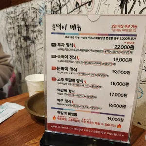 맛집 사진