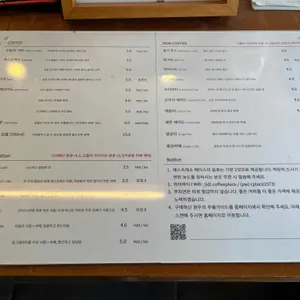 커피플레이스 리뷰 사진