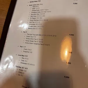 사왓띠 리뷰 사진