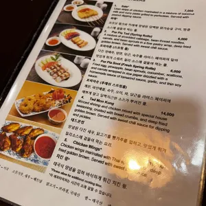 사왓띠 리뷰 사진