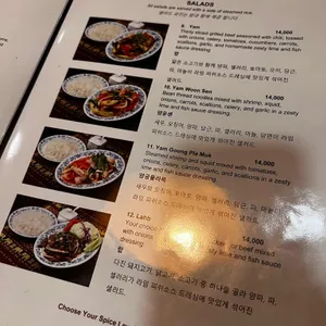 사왓띠 리뷰 사진