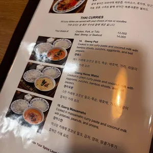 사왓띠 리뷰 사진