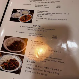 사왓띠 리뷰 사진