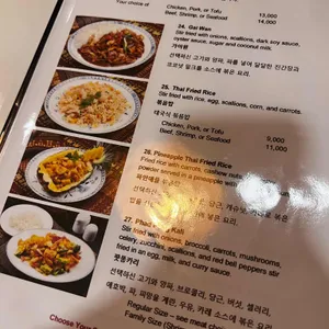 사왓띠 리뷰 사진