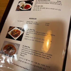 사왓띠 리뷰 사진