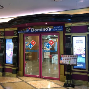 도미노피자 리뷰 사진