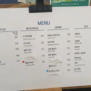 크럼비커피 리뷰 사진
