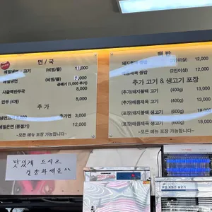 소담 리뷰 사진