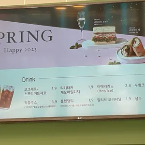 샐러디 리뷰 사진