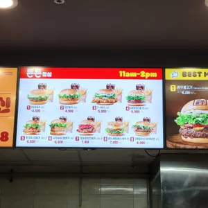 롯데리아 리뷰 사진