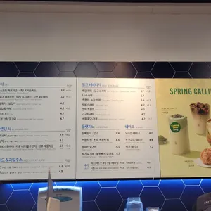 이디야 리뷰 사진