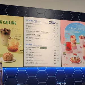 이디야 리뷰 사진