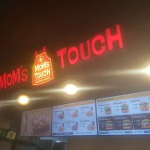 맘스터치 리뷰 사진