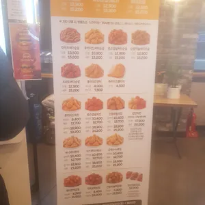 맘스터치 리뷰 사진