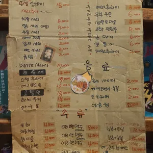 동네점빵 리뷰 사진