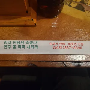 동네점빵 리뷰 사진