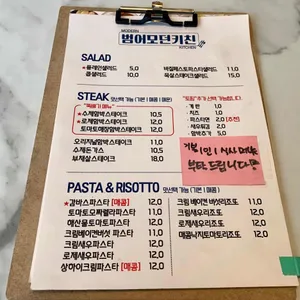 범어모던키친 리뷰 사진