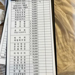 옥화주막 리뷰 사진